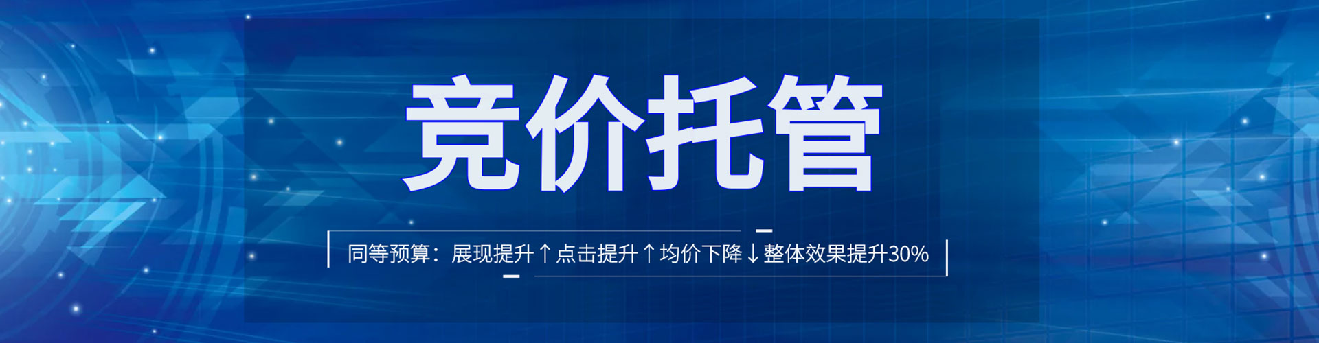 水磨沟信息流平台